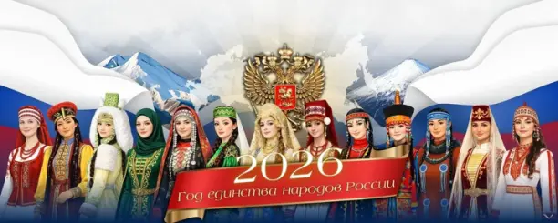 Московский открытый конкурс детского и молодежного творчества «Билингва» (конкурс двуязычных эссе)