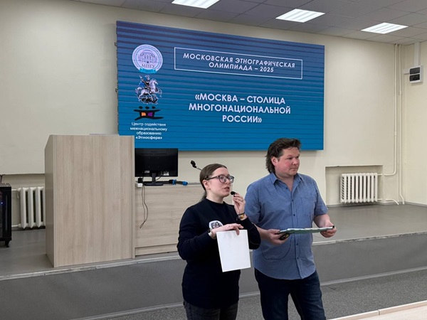 Студенты МАДИ открыли новый сезон Московской этнографической олимпиады