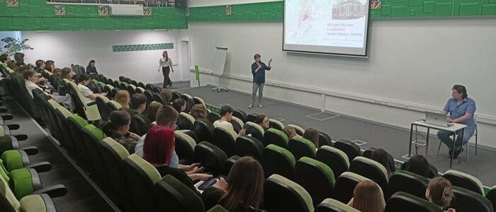 Московская этнографическая олимпиада в Московском городском университете управления Правительства Москвы