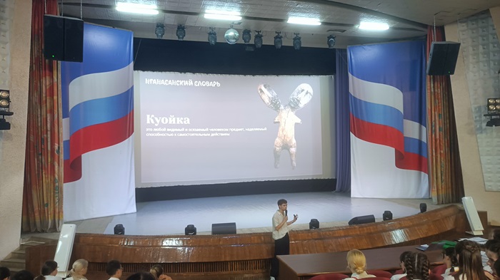 Московская этнографическая олимпиада «Москва – столица многонациональной России»
