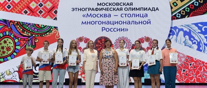 Более двух тысяч ребят, отдыхающих во Всероссийском детском центре «Орленок», обогатились этнографическими знаниями