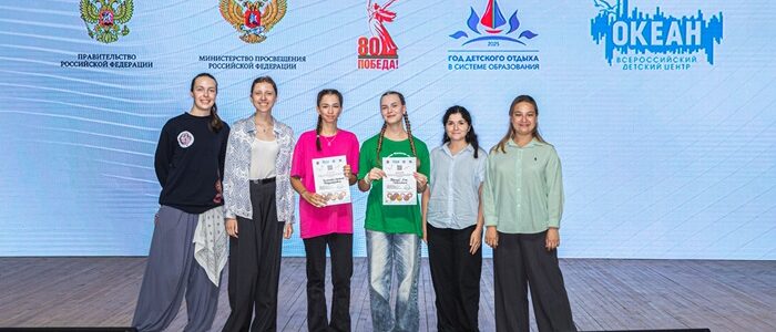 Московская этнографическая олимпиада прошла в ВДЦ «Океан»