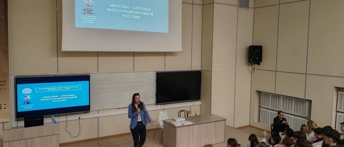 В День языков народов России более 400 первокурсников МПГУ проверили свои этнографические знания, приняв участие в Московской этнографической олимпиаде