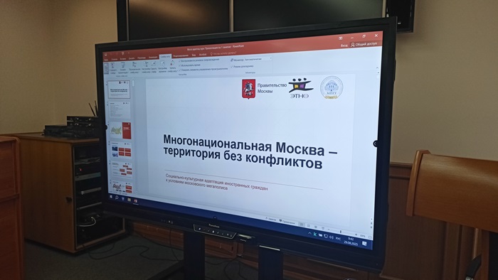 Мигранты, трудящиеся в Москве, пройдут курс социально-культурной адаптации, разработанный с учетом специфики столичного мегаполиса