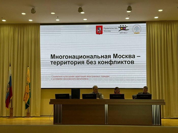 К работе по апробации Московского адаптационного курса для иностранных трудящихся присоединились еще три административных округа Москвы