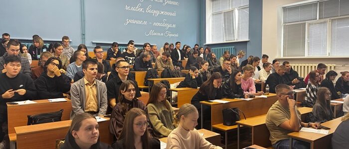 Этнографическая онлайн-олимпиада в Амурской области - Благовещенский государственный педагогический университет присоединился к проекту «Москва – столица многонациональной России»