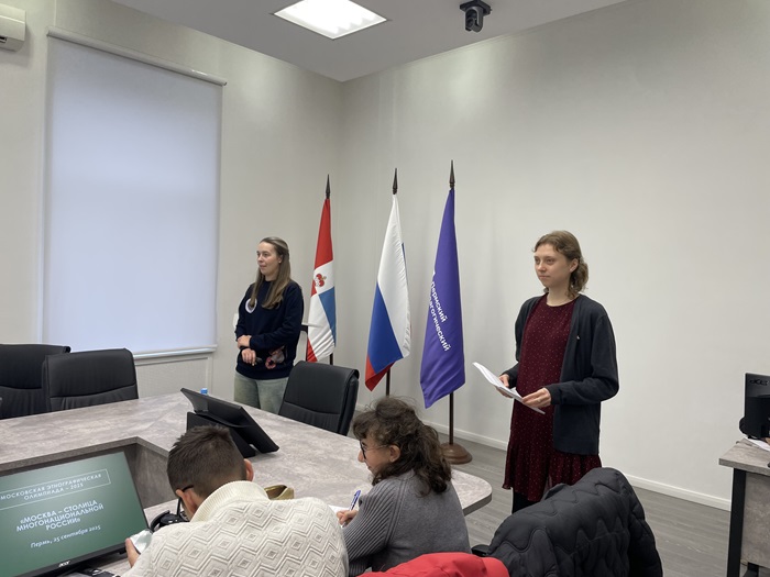 Этноолимпиада «Москва – столица многонациональной России» прошла для студентов-историков Перми