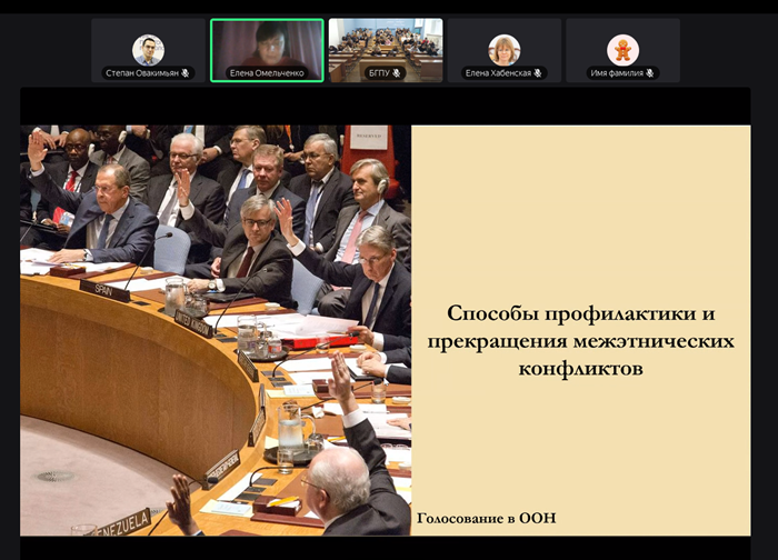 Этнографическая онлайн-олимпиада в Амурской области - Благовещенский государственный педагогический университет присоединился к проекту «Москва – столица многонациональной России»