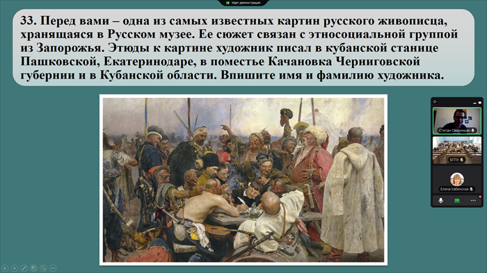 Этнографическая онлайн-олимпиада в Амурской области - Благовещенский государственный педагогический университет присоединился к проекту «Москва – столица многонациональной России»