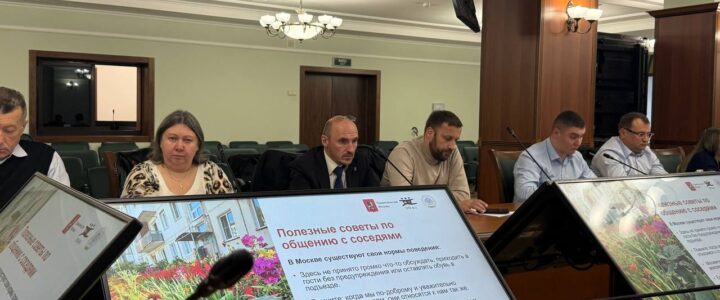 Эксперты МПГУ подготовили лекторов Южного округа для проекта «Москва многонациональная: территория без конфликтов»