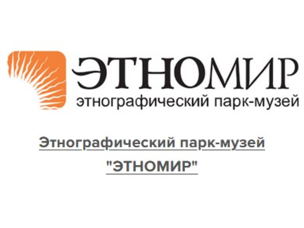 Московская этнографическая олимпиада «Москва – столица многонациональной России»