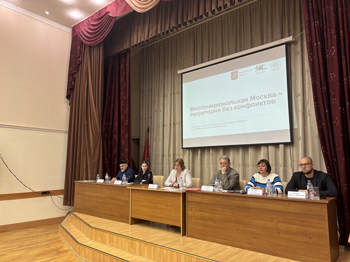 Учебные занятия, направленные на социально-культурную адаптацию иностранных мигрантов, обсудили на семинаре в Южном административном округе Москвы