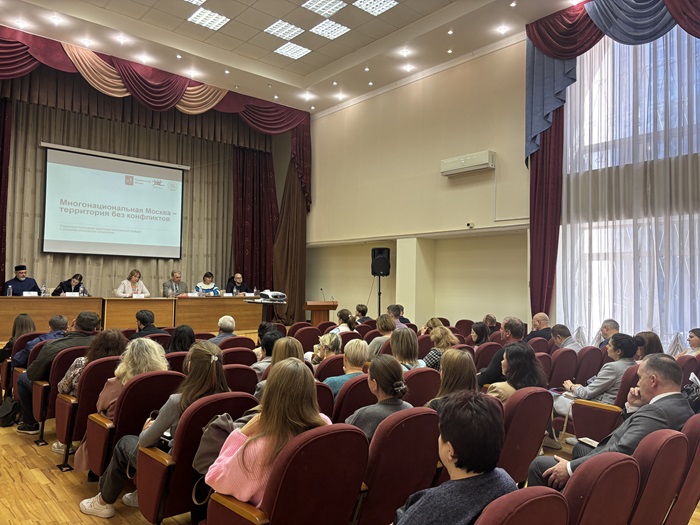 Учебные занятия, направленные на социально-культурную адаптацию иностранных мигрантов, обсудили на семинаре в Южном административном округе Москвы