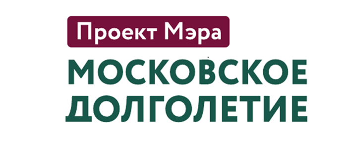 «Московское долголетие» станет площадкой для проведения этнографической олимпиады