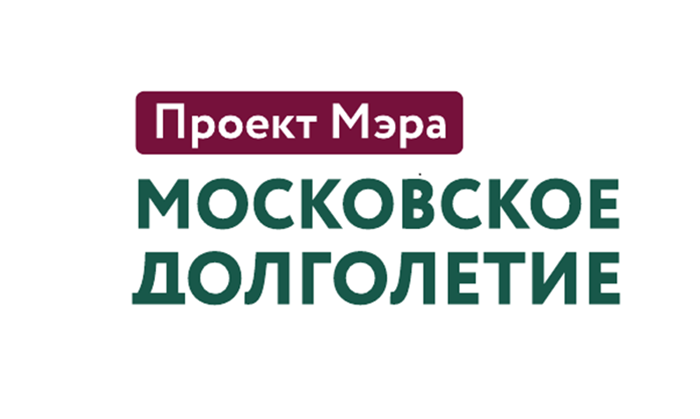 Московская этнографическая олимпиада «Москва – столица многонациональной России»