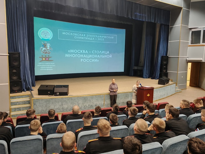 Московские суворовцы присоединились к проекту «Москва – столица многонациональной России»