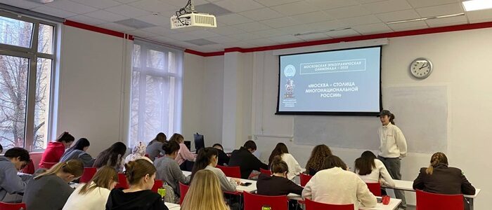 Заключительное мероприятие проекта «Москва – столица многонациональной России» сезона-2025 прошло в Московском городском педагогическом университете