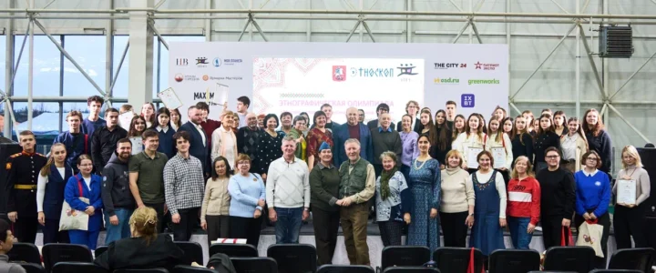 Участники «Московского долголетия» сразились в этнографическом «баттле» со студентами                                                                               33 участника «Московского долголетия» встретились в суперфинале этноолимпиады со студентами вузов