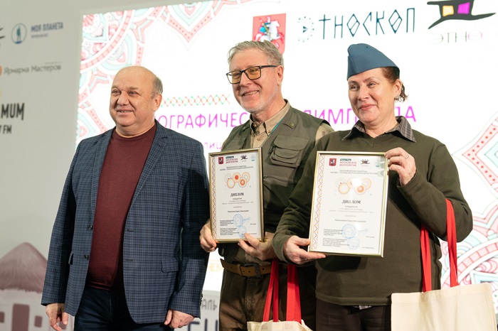 В столице прошли итоговые мероприятия проекта «Москва – столица многонациональной России» и награждение победителей этнографических олимпиад сезона-2025