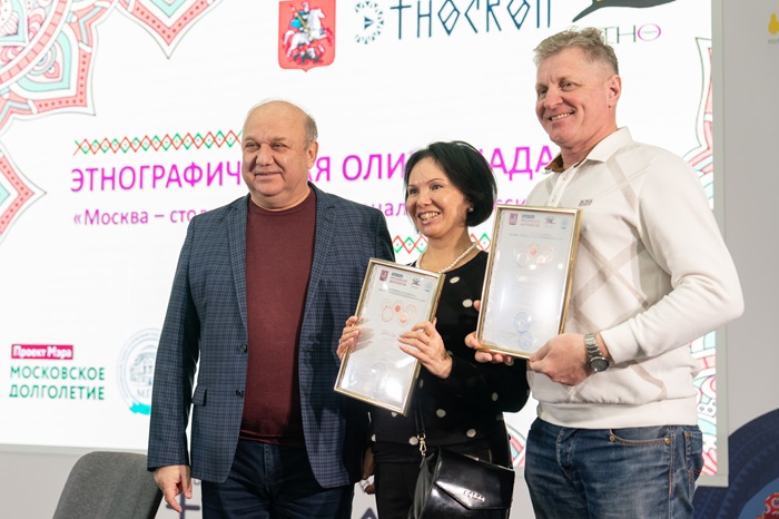 В столице прошли итоговые мероприятия проекта «Москва – столица многонациональной России» и награждение победителей этнографических олимпиад сезона-2025