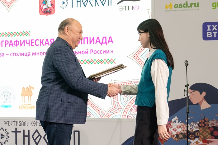 В столице прошли итоговые мероприятия проекта «Москва – столица многонациональной России» и награждение победителей этнографических олимпиад сезона-2025