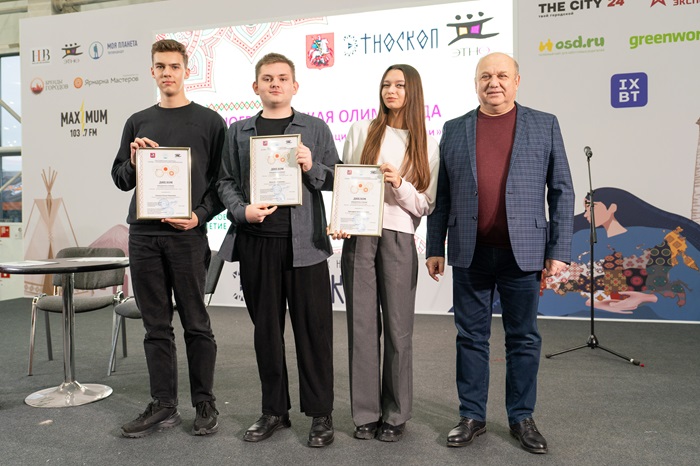В столице прошли итоговые мероприятия проекта «Москва – столица многонациональной России» и награждение победителей этнографических олимпиад сезона-2025