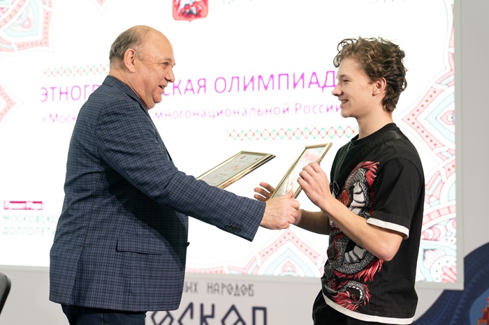 В столице прошли итоговые мероприятия проекта «Москва – столица многонациональной России» и награждение победителей этнографических олимпиад сезона-2025