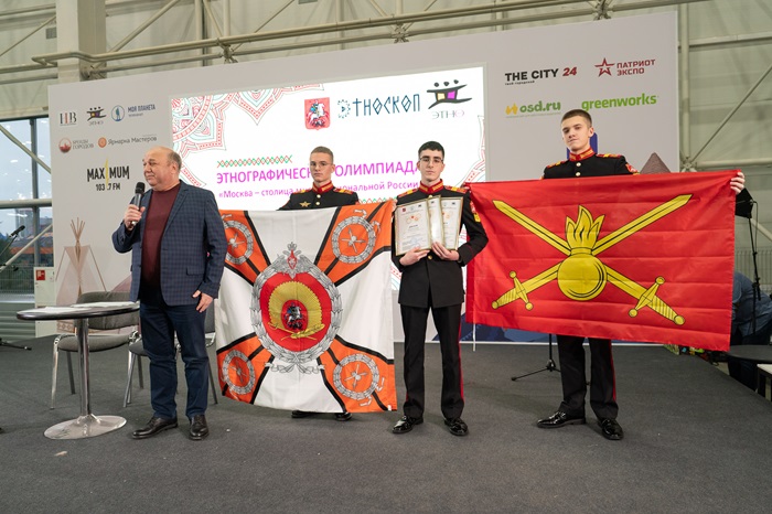 В столице прошли итоговые мероприятия проекта «Москва – столица многонациональной России» и награждение победителей этнографических олимпиад сезона-2025