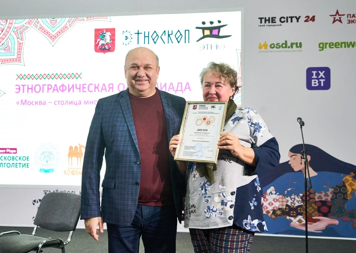 Участники «Московского долголетия» сразились в этнографическом «баттле» со студентами 33 участника «Московского долголетия» встретились в суперфинале этноолимпиады со студентами вузов