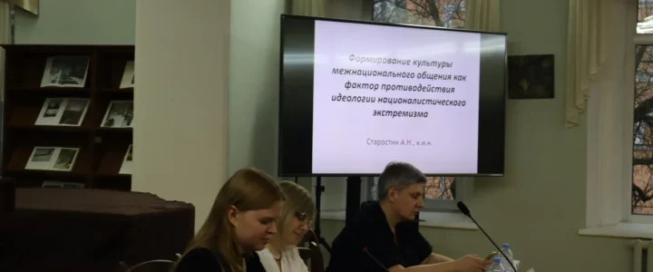 Опыт разработки и реализации Московского курса, направленного на социально-культурную адаптацию трудовых мигрантов, представили в Перми