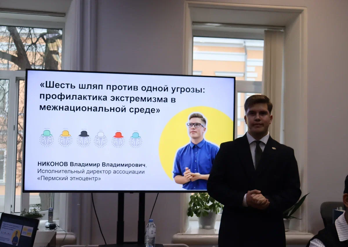 Опыт разработки и реализации Московского курса, направленного на социально-культурную адаптацию трудовых мигрантов, представили в Перми