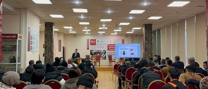 Адаптационные семинары для мигрантов завершаются во всех округах – участниках проекта «Многонациональная Москва – территория без конфликтов»