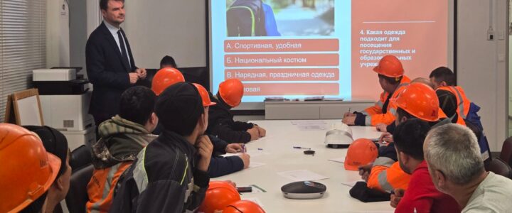 Иностранные строители, возводящие в Москве дома по программе реновации, прослушали Адаптационный курс, направленный на знакомство со столицей