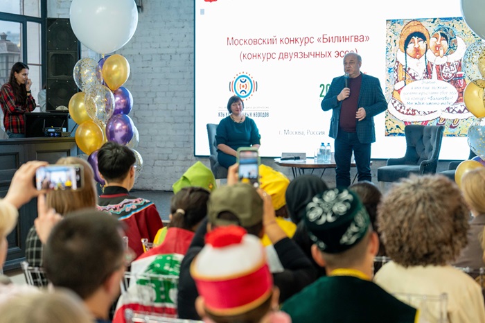 Подведены итоги одиннадцатого Московского конкурса двуязычных эссе «Билингва» в 2025 году