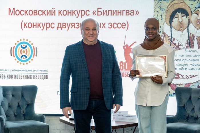 Подведены итоги одиннадцатого Московского конкурса двуязычных эссе «Билингва» в 2025 году