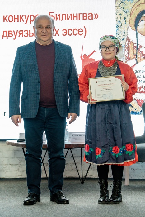 Подведены итоги одиннадцатого Московского конкурса двуязычных эссе «Билингва» в 2025 году