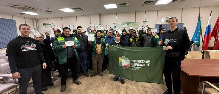 В районе Южное Бутово прошло очередное занятие столичного проекта «Многонациональная Москва – территория без конфликтов»