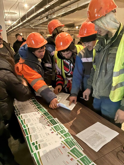 Иностранные строители, возводящие в Москве дома по программе реновации, прослушали Адаптационный курс, направленный на знакомство со столицей