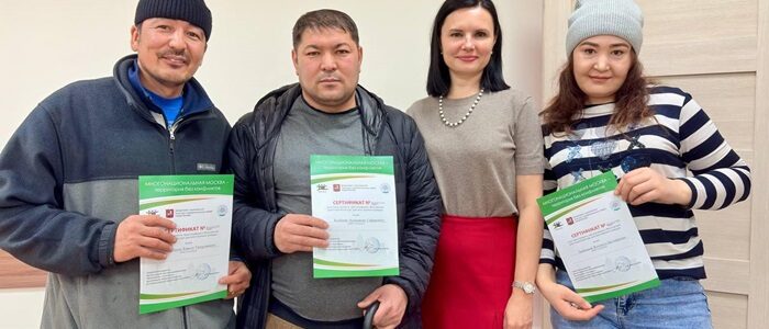 Адаптационные семинары для мигрантов продолжаются во всех округах – участниках проекта «Многонациональная Москва – территория без конфликтов»