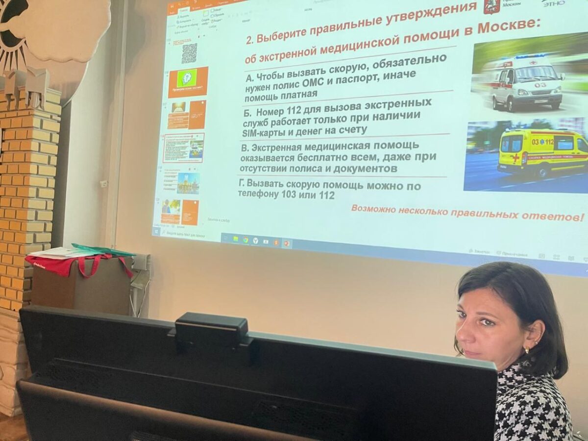 Мигранты, работающие в Басманном округе столицы, прослушали лекцию в рамках Московского адаптационного курса