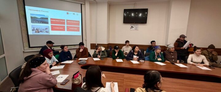 Московский адаптационный курс для иностранных граждан, работающих в ГБУ «Жилищник района Кузьминки»