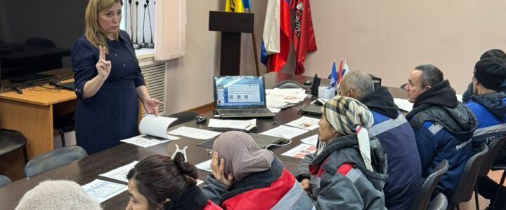 Лекция из адаптационного курса для иностранных граждан, проживающих в Москве, прошла в районе Капотня города Москвы