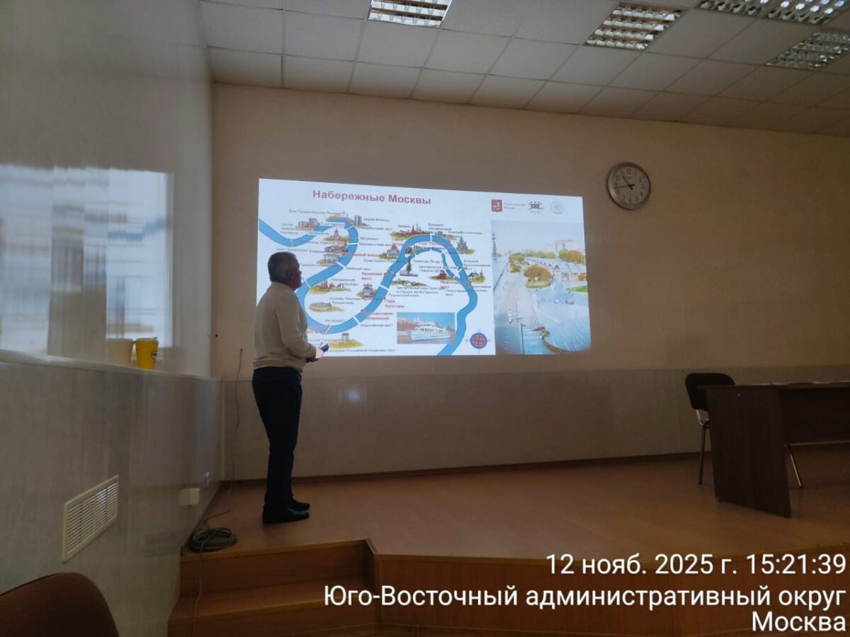 В районе Выхино-Жулебино прошла первая лекция из адаптационного курса для иностранных граждан, проживающих в Москве