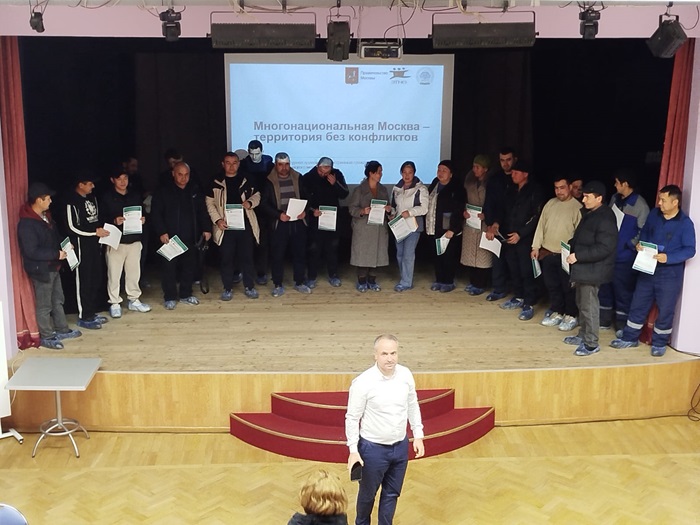 Мигранты, работающие в Ново-Переделкино, прослушали лекцию в рамках Московского адаптационного курса