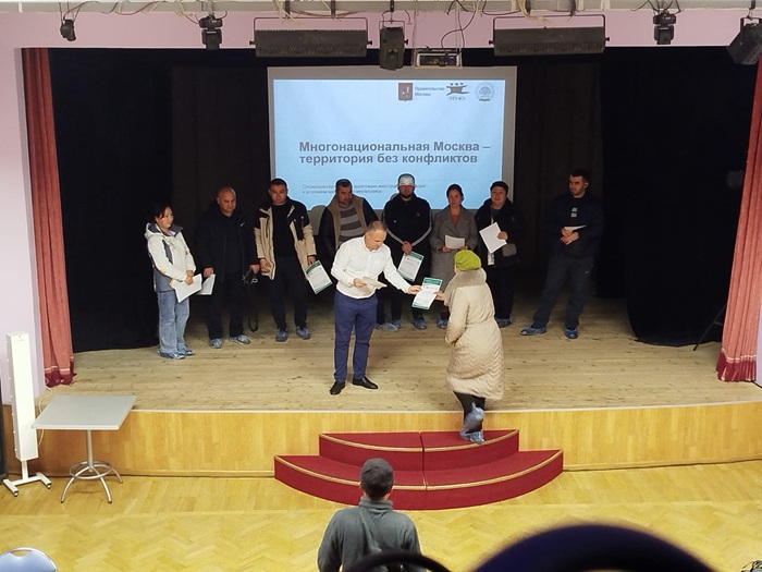 Мигранты, работающие в Ново-Переделкино, прослушали лекцию в рамках Московского адаптационного курса