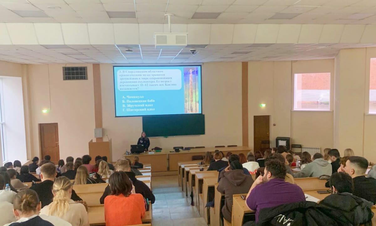Московская этнографическая олимпиада в Государственном университете управления
