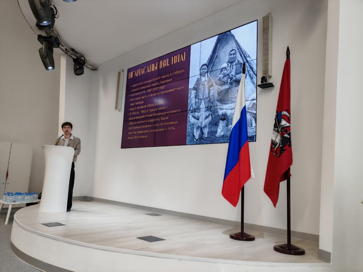 Московская этнографическая олимпиада и просветительская лекция от студента МПГУ во Дворце госуслуг на ВВЦ