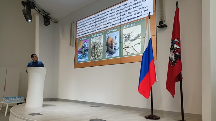 Московская этнографическая олимпиада и просветительская лекция от студента МПГУ во Дворце госуслуг на ВВЦ