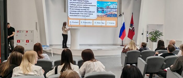 Московская этнографическая олимпиада и просветительская лекция от студента МПГУ во Дворце госуслуг на ВВЦ
