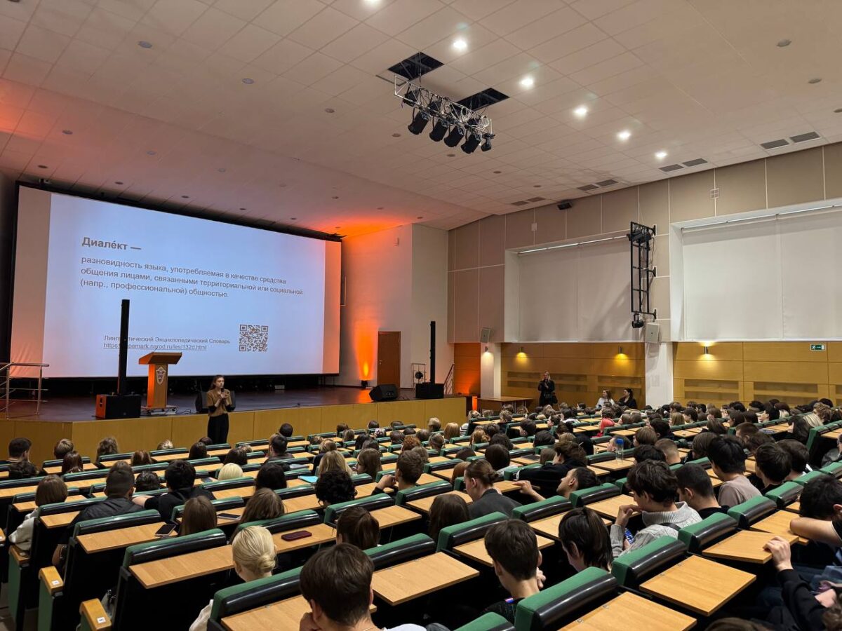 Московскую этнографическую олимпиаду провели в колледже РАНХиГС